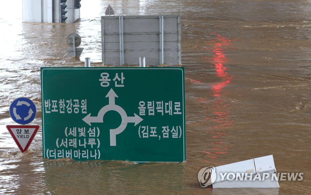 수도권 모레까지 100~300㎜ 더 내려…12일 남부로 비구름 이동