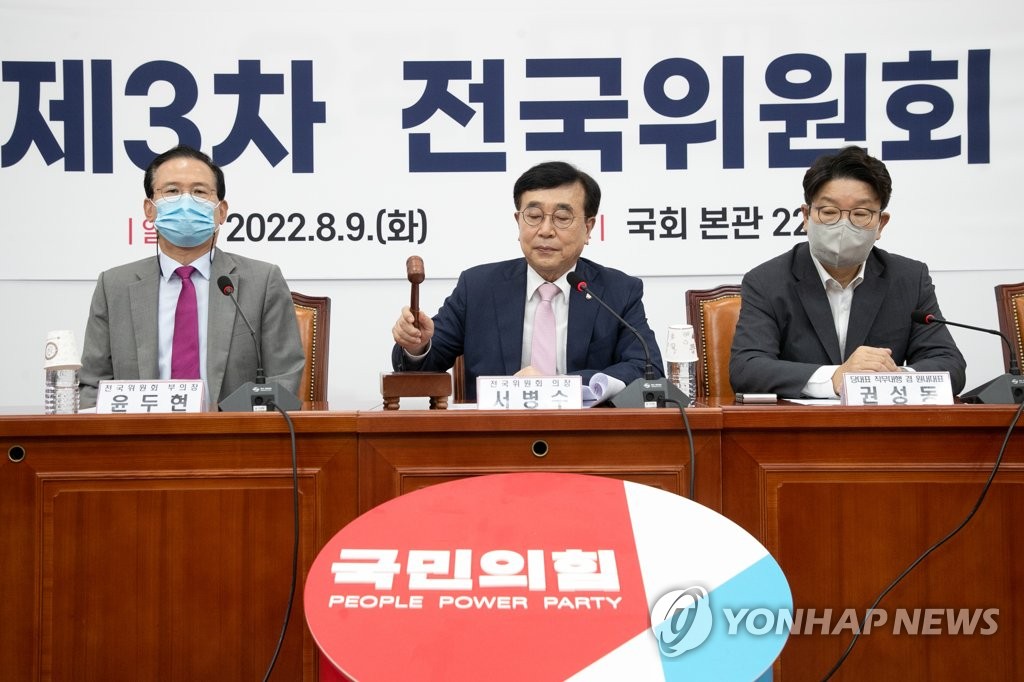 與 '주호영 비대위' 체제로…'자동해임' 이준석 "가처분 신청"(종합2보)