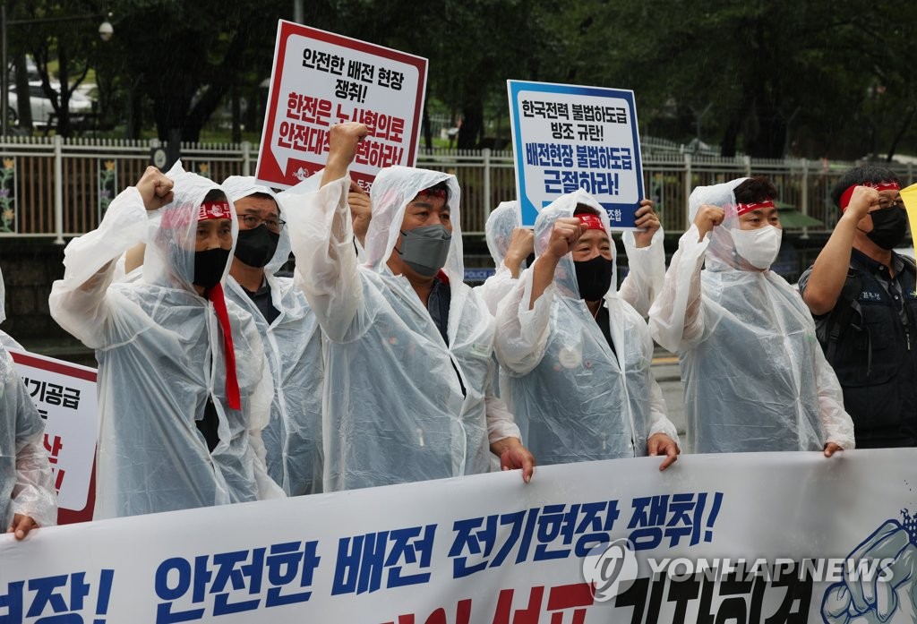 경찰, 건설노조 대통령실 인근 행진 불허…한강공원 노숙 우려