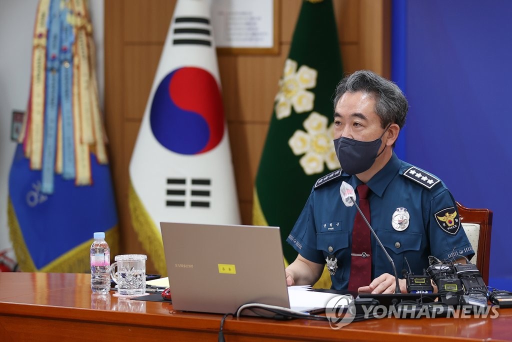 윤희근 "김순호 경찰국장 보직변경, 행안부 의사가 중요"