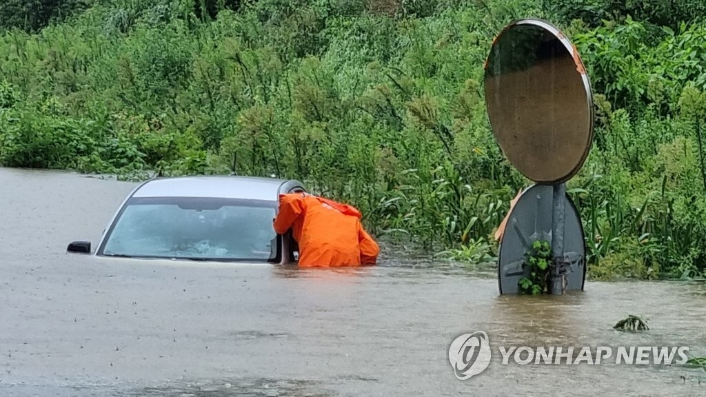 [집중호우] 충청·남부지방에도 '물폭탄'…주택·도로 침수 속출