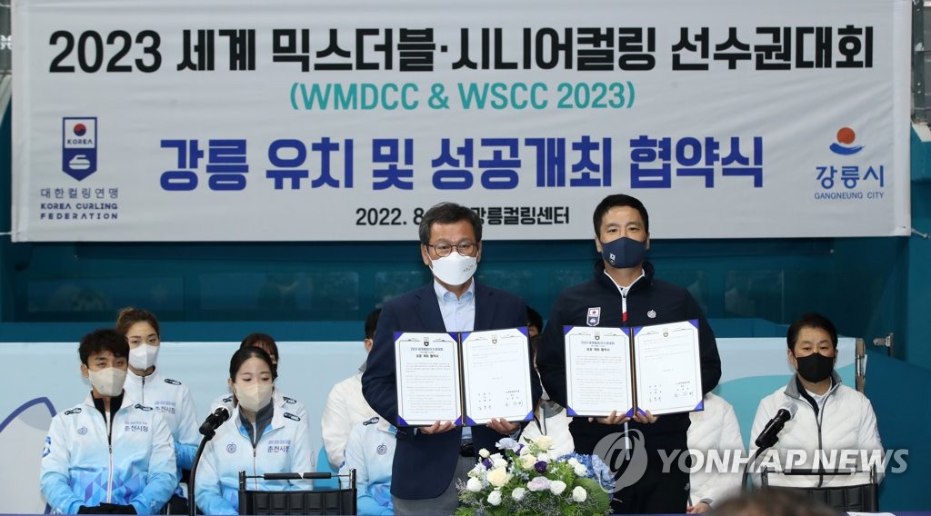 컬링연맹, 2023 세계선수권대회 위해 강릉컬링센터 전면 재정비