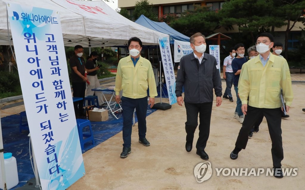 [집중호우] 가전제품 무상수리 침수지역 전체로 확대