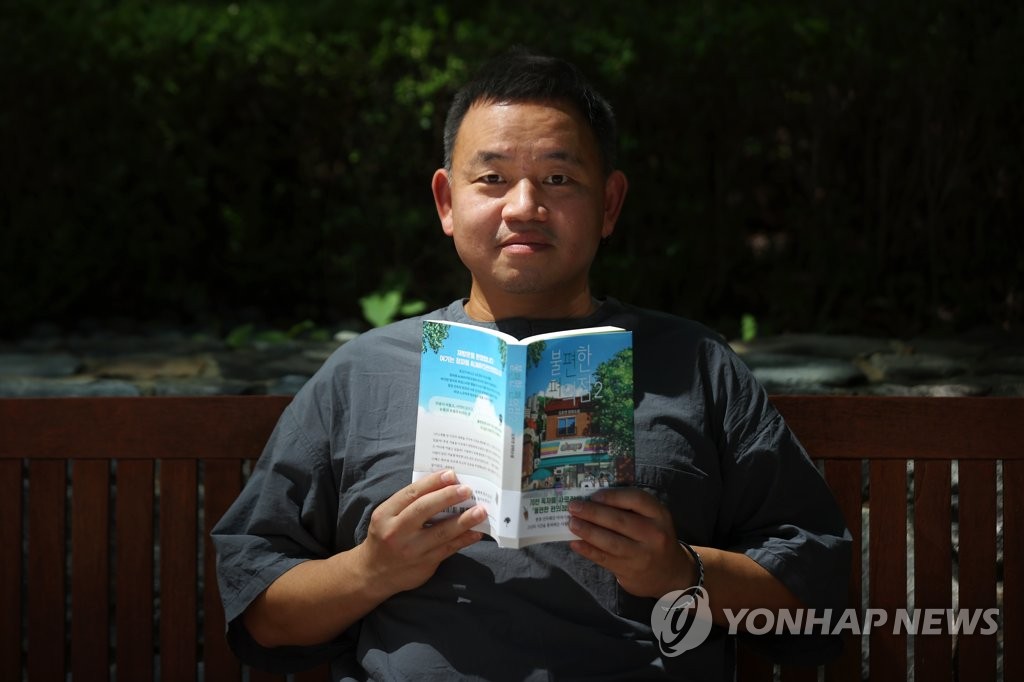 '불편한 편의점' 김호연 작가 "나는 세태 소설 쓰는 대중작가"