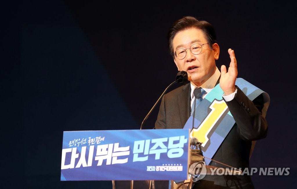 이재명 "과분한 지지에 감사…최고 투표율 보여달라"