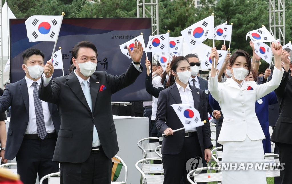 '자유' 33번 외친 13분 경축사…윤 대통령 "독립운동, 자유 추구 과정"