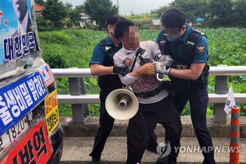 경찰, 문 전 대통령 부부 협박 1인 시위자 구속영장 신청