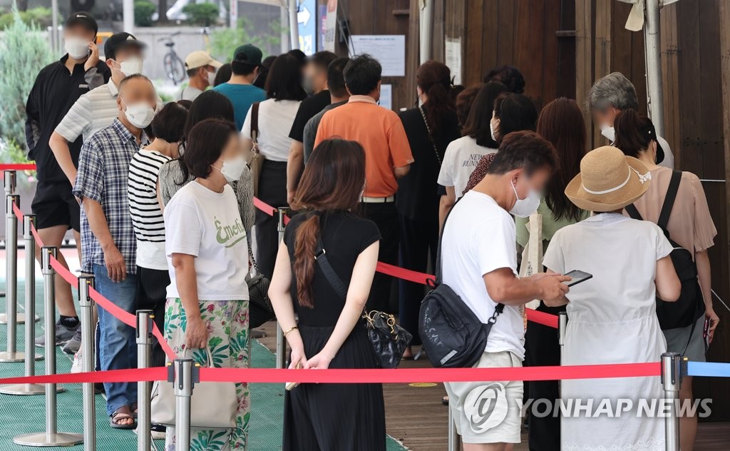 울산 오후 6시까지 4212명 확진…10세 미만 확진자 1명 숨져