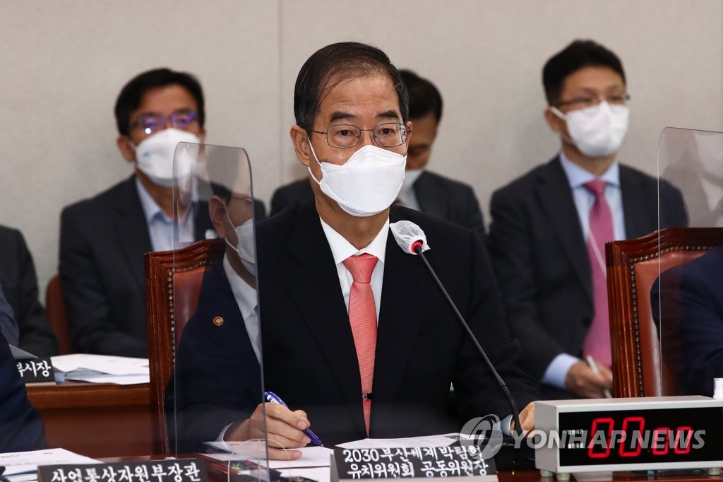 예결위, 결산심사 착수…종합 정책 질의