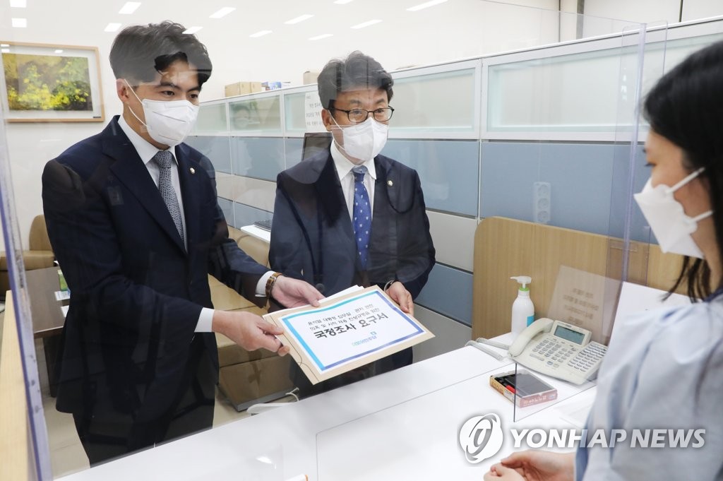 野 '대통령실·관저·채용 의혹' 국조 요구 제출…與 "정치공세"(종합)