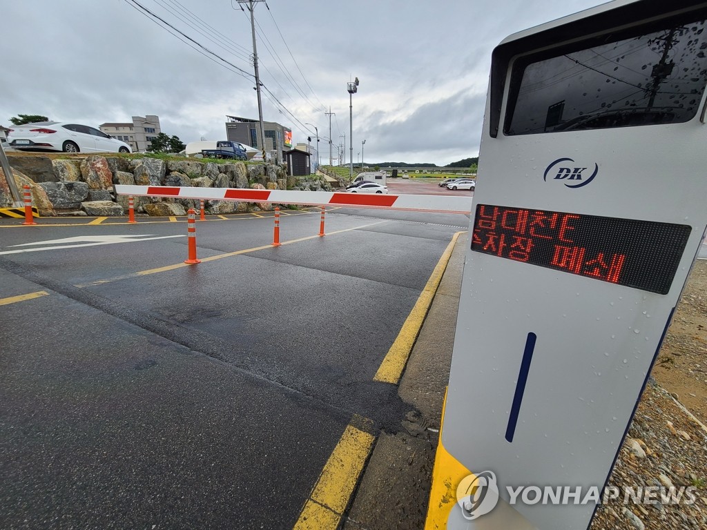 '호우경보' 양양 1시간 86㎜ 쏟아져…주택·어린이집 침수(종합)