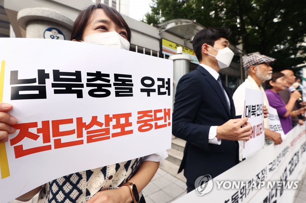 조선신보 "대북 전단으로 코로나 유입 합리적 판단" 강변