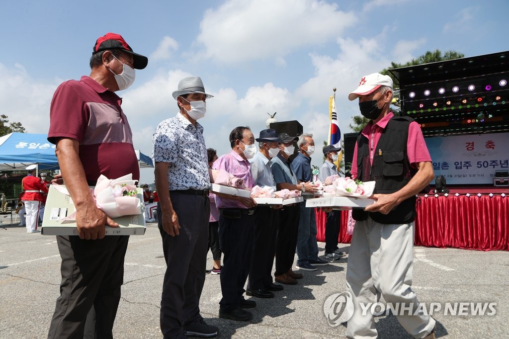 반세기 맞이한 '민간인통제선 안의 민간인 마을'…통일촌 50주년