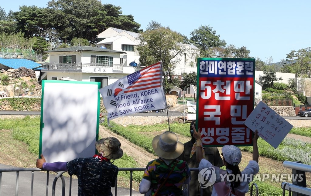 문 평산마을 경호구역 확대에 주민들 "일상회복 첫 단추 되길"