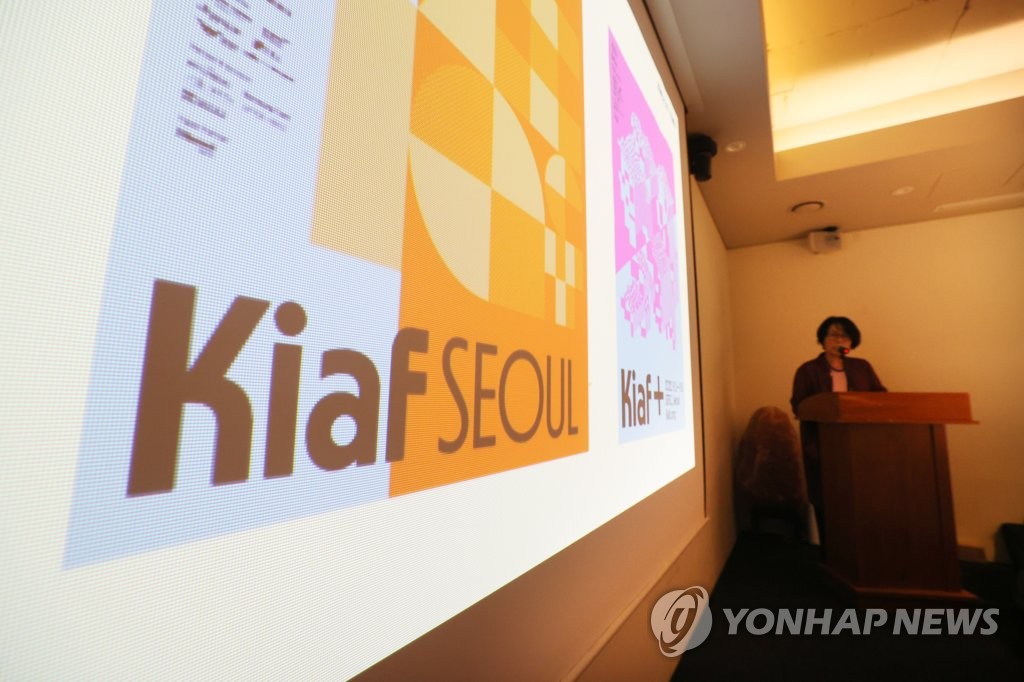 세계적 미술장터 키아프·프리즈 서울 내주 개막…주요 출품작은