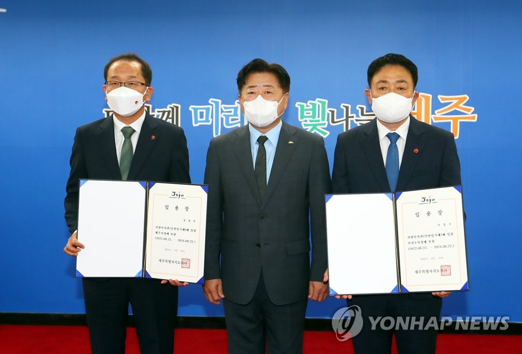 농지법 위반 제주 행정시장 임명 후폭풍…농민회, 고발 예정