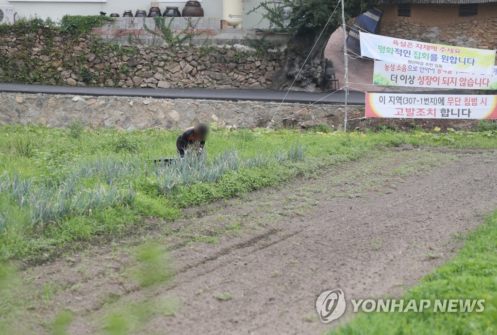 평온 찾아가는 文 평산마을…아직은 살얼음판