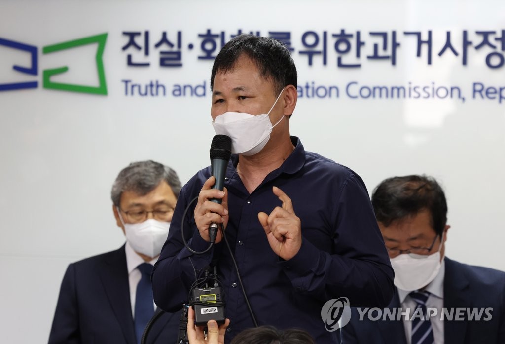 인권위 "형제복지원 진실 규명 계기 피해자 구제나서야"