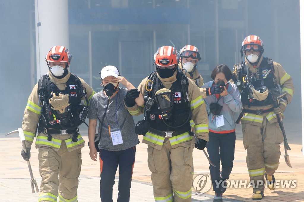 제주항서 복합 재난 대비 긴급구조종합훈련