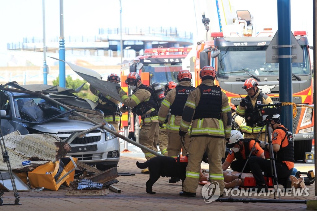 제주항서 복합 재난 대비 긴급구조종합훈련