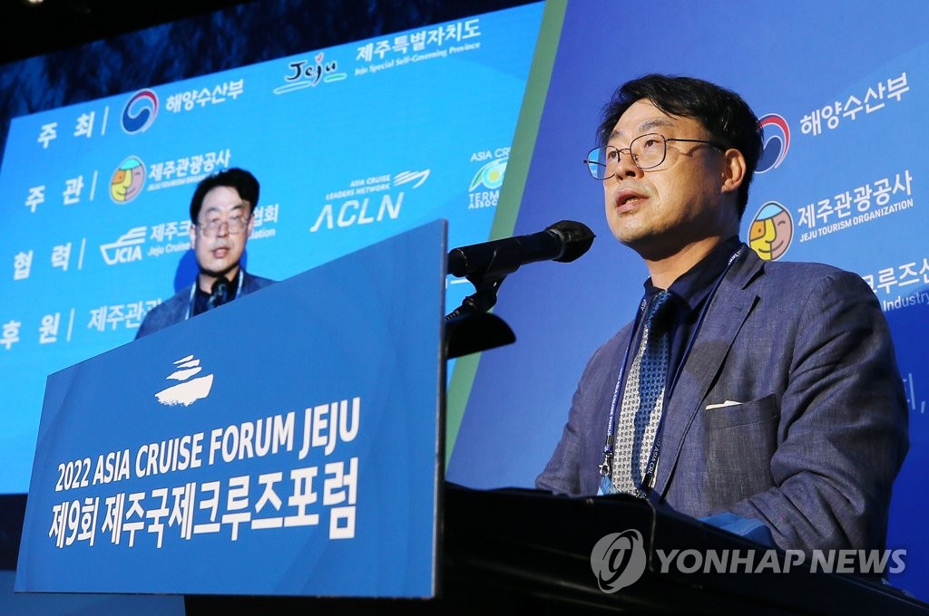 "지속 가능 크루즈산업 위해 감염병·환경 이슈 국제 협력 중요"