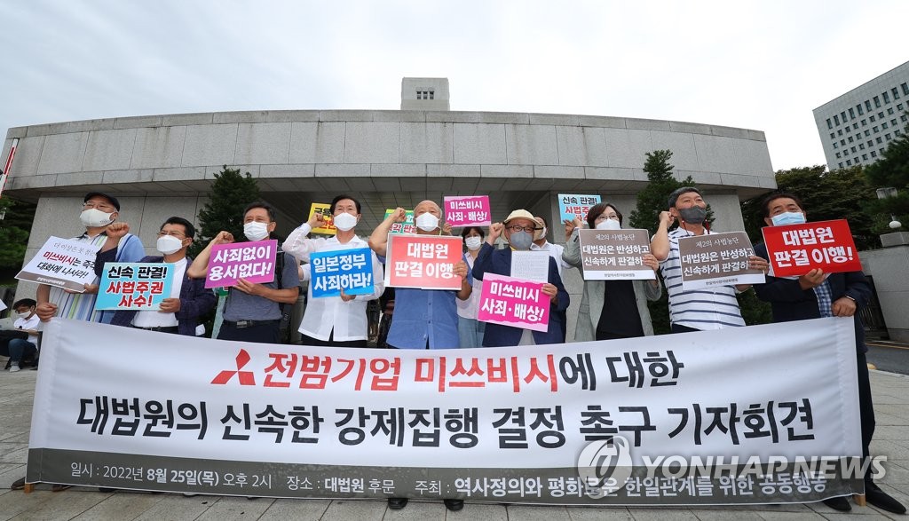 한일, '징용해법 모색' 분기점 속 내일 도쿄서 국장급 협의