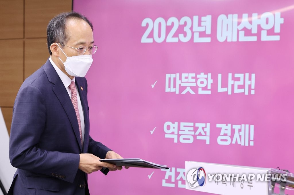 노무라 "한국 긴축재정, 경기침체 등으로 목표 달성 어려울 듯"