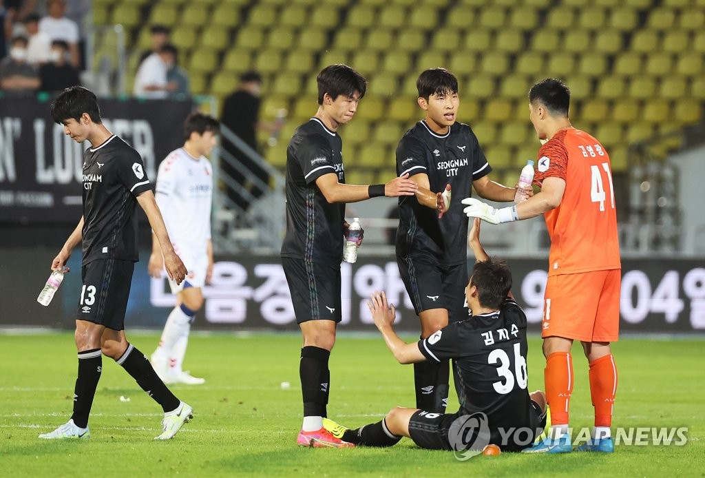 성남 수호신 김영광 "기적 만들고 싶다…팬들 웃을 일 많았으면"