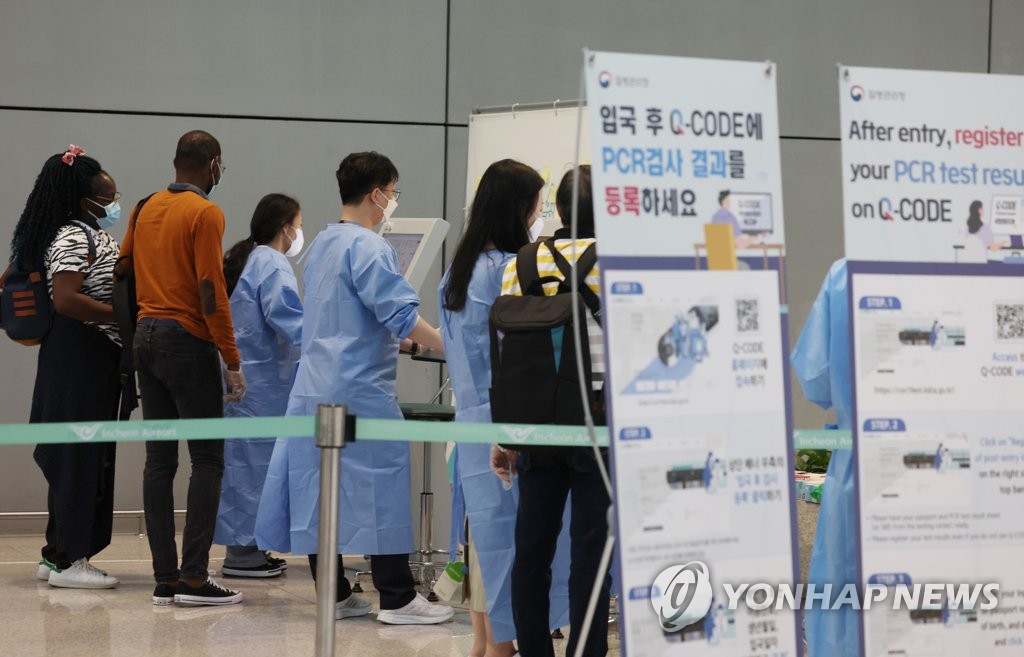 [속보] '입국 전 코로나19 검사 폐지 여부' 내일 중대본서 발표