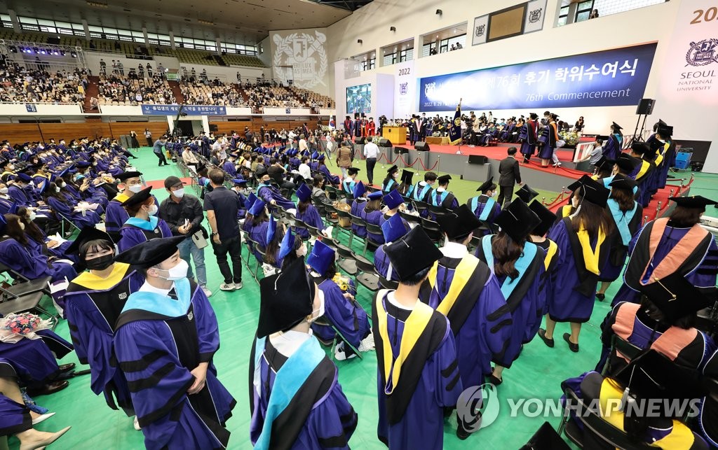 대학생 1인당 교육비 1천708만원, 5.7%↑…장학금은 2.6% 감소