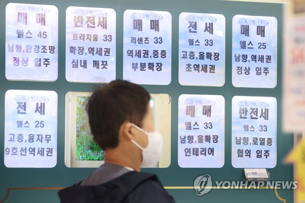 여야 '종부세 완화법' 줄다리기…공제액·가액비율 대립