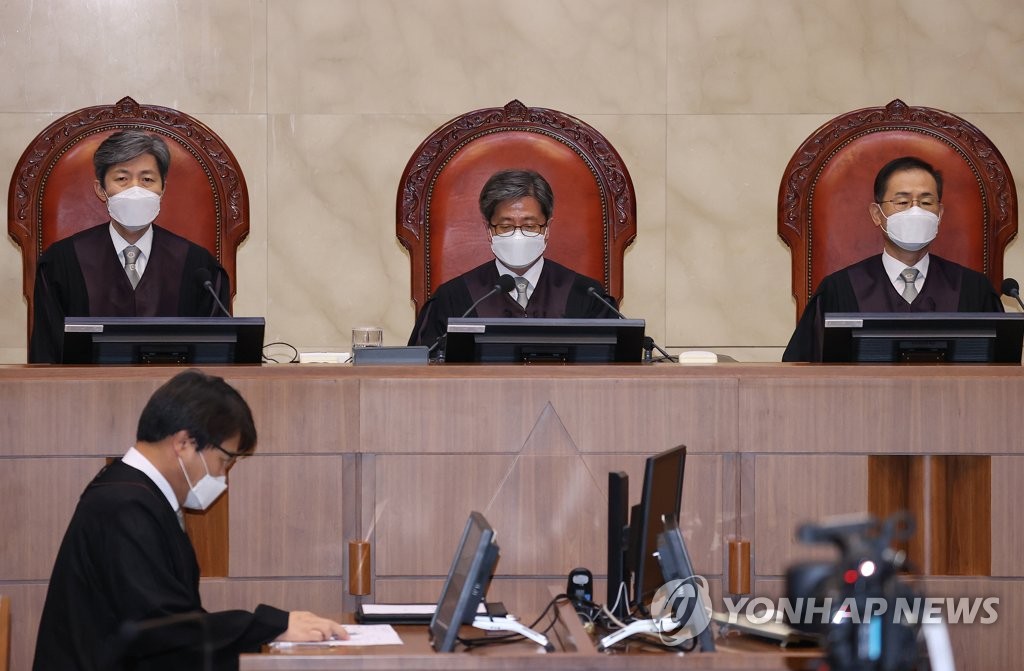 양승태 대법원 '긴급조치 9호' 판단 7년만에 뒤집은 사법부