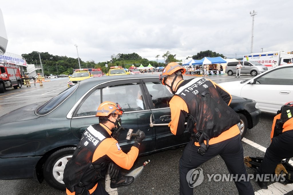 강원소방, 지진 등으로 인한 사상자 발생 대비 긴급구조종합훈련