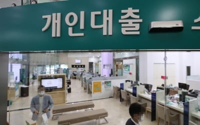 가계대출, 7월 기준 첫 '감소'…6% 금리에 신용대출 줄었다