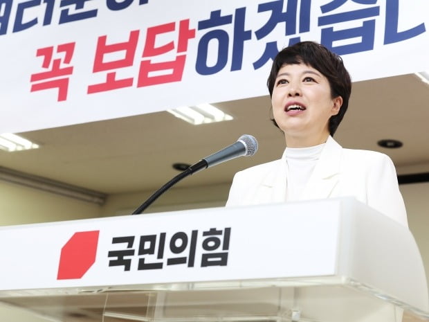 국민의힘 김은혜 전 경기도지사 후보가 지난 6월 3일 오후 경기도 수원시 국민의힘 경기도당에서 열린 캠프 해단식에서 발언하고 있다. 사진=연합뉴스