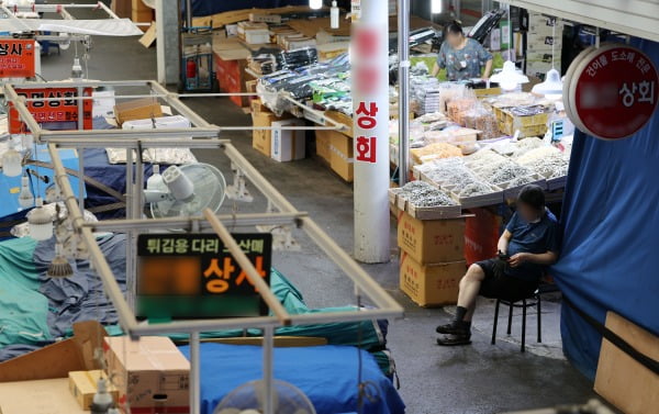 서울 시내의 한 건어물시장. 사진=연합뉴스