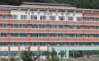 '대동고 시험지 유출' 고교생, 전과목 해킹 시도…시험지 관리방식 허술