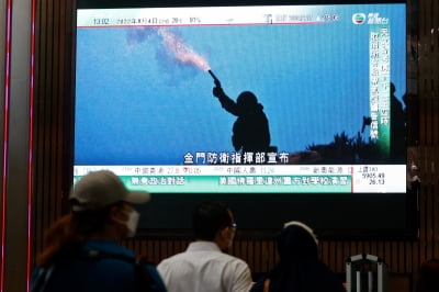 [속보] 中 "대만 동부 해역에 다양한 재래식 미사일 발사"