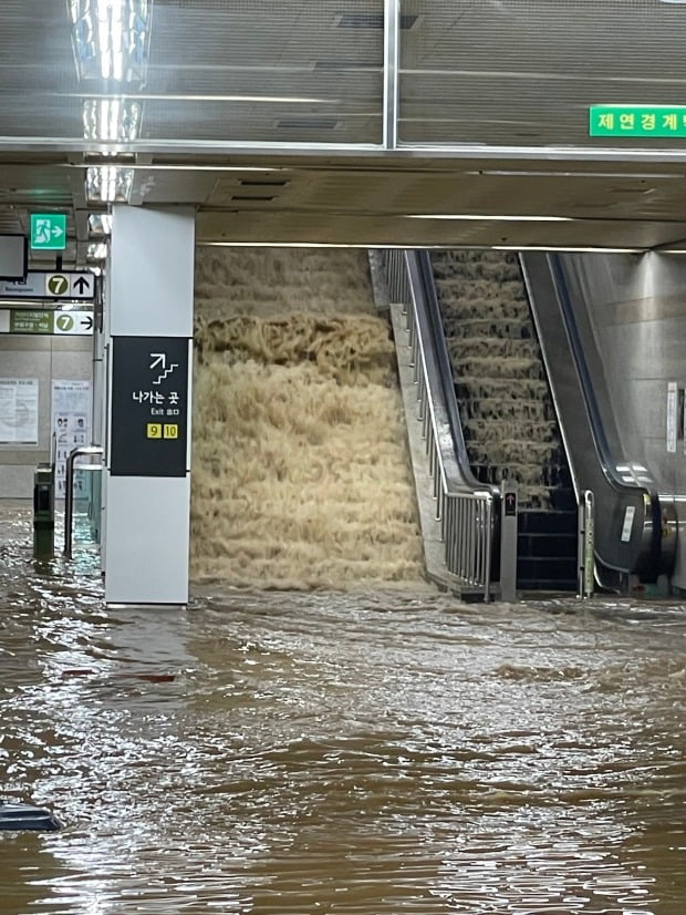 이수역 침수…폭포수처럼 들이치는 빗물 /사진=연합뉴스
