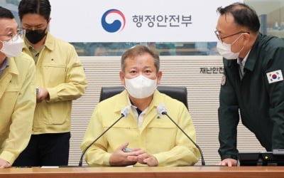 수도권 공공기관 출근시각 '오전 11시 이후'로 긴급 조정