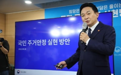 서울에 50만 가구…도심공급 숨통 틔운다