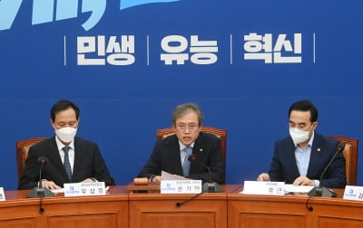 [속보] 민주당, '이재명 방탄 논란' 당헌 개정안 최종 의결