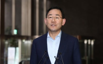 주호영 "가처분 인용 재판장, 특정 모임 출신"…법원 "사실 아냐"