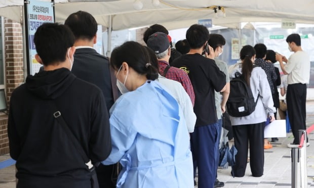 시민들이 서울 마포구 보건소 선별진료소에서 코로나19 검사를 위해 차례를 기다리고 있다. /연합뉴스