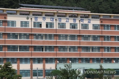 '시험지 유출' 고교생 전과목 해킹 시도…학교 측 관리부실 정황