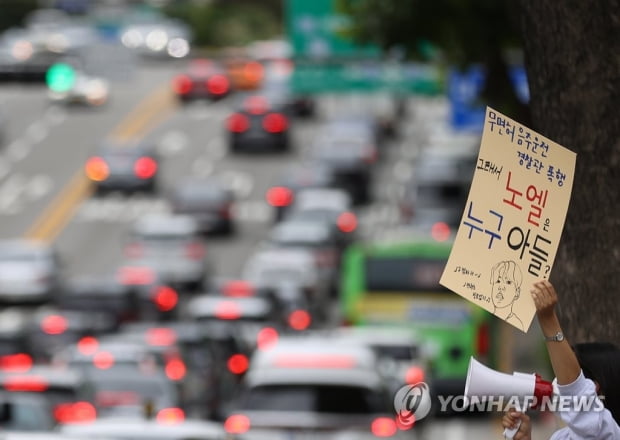 검찰, '음주측정 거부' 래퍼 장용준 2심 판결 불복해 상고