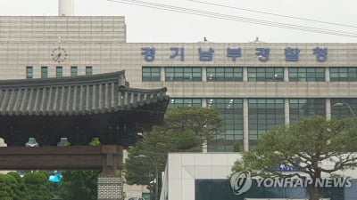 경찰, '김혜경 법인카드 유용 의혹' 핵심 배모씨 소환 조사(종합)