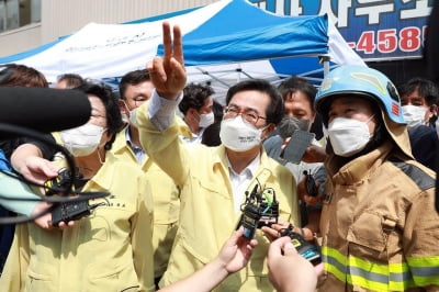 김동연, 이천 병원건물 화재에 "같은 사고 안나게 최선 다할 것"