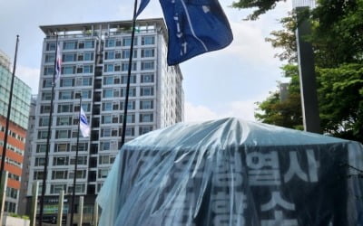 이번주 사면 발표…삼성 앞 이재용 부회장 포함 반대 집회