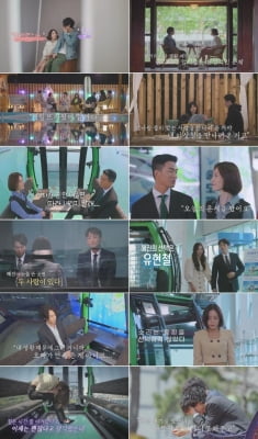 '돌싱글즈3' 최종 두 커플 탄생하며 최고 시청률 5.3% 기록